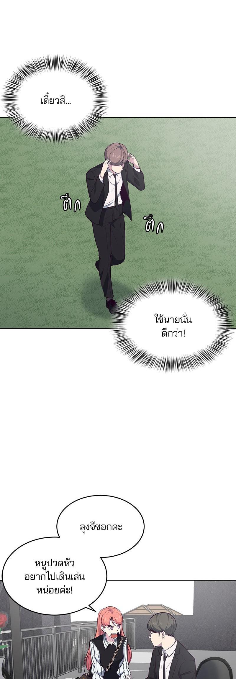 Manga-lc-com อ่านมังงะ อ่านการ์ตูน ออนไลน์ ฟรี The Boy of Death ตอนที่ 1 2 3 4 5 6 7 8 9 10 11 12 13 14 ฟรี ไม่มีโฆษณา Manga-lc - อ่าน มังงะ อ่าน การ์ตูน ออนไลน์ อ่านมังงะ ฟรี