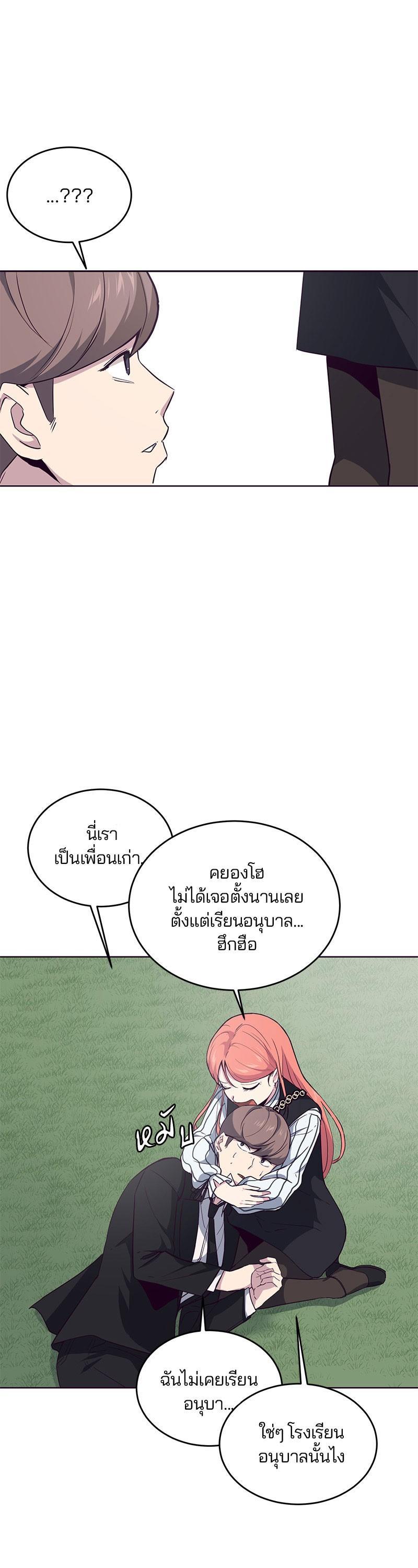 Manga-lc-com อ่านมังงะ อ่านการ์ตูน ออนไลน์ ฟรี The Boy of Death ตอนที่ 1 2 3 4 5 6 7 8 9 10 11 12 13 14 ฟรี ไม่มีโฆษณา Manga-lc - อ่าน มังงะ อ่าน การ์ตูน ออนไลน์ อ่านมังงะ ฟรี