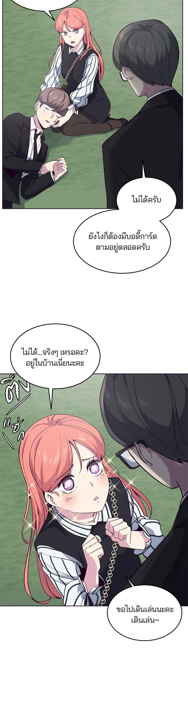 Manga-lc-com อ่านมังงะ อ่านการ์ตูน ออนไลน์ ฟรี The Boy of Death ตอนที่ 1 2 3 4 5 6 7 8 9 10 11 12 13 14 ฟรี ไม่มีโฆษณา Manga-lc - อ่าน มังงะ อ่าน การ์ตูน ออนไลน์ อ่านมังงะ ฟรี