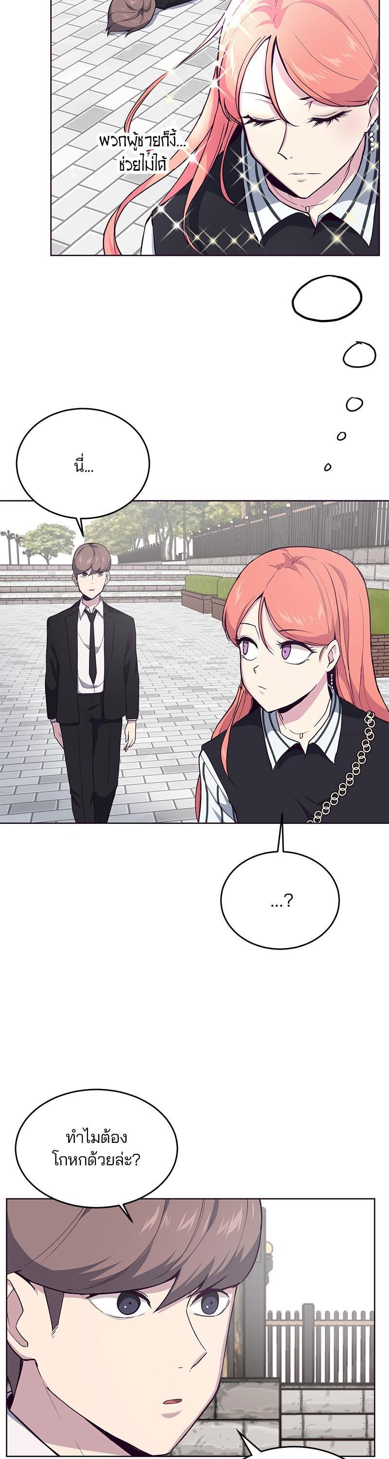 Manga-lc-com อ่านมังงะ อ่านการ์ตูน ออนไลน์ ฟรี The Boy of Death ตอนที่ 1 2 3 4 5 6 7 8 9 10 11 12 13 14 ฟรี ไม่มีโฆษณา Manga-lc - อ่าน มังงะ อ่าน การ์ตูน ออนไลน์ อ่านมังงะ ฟรี