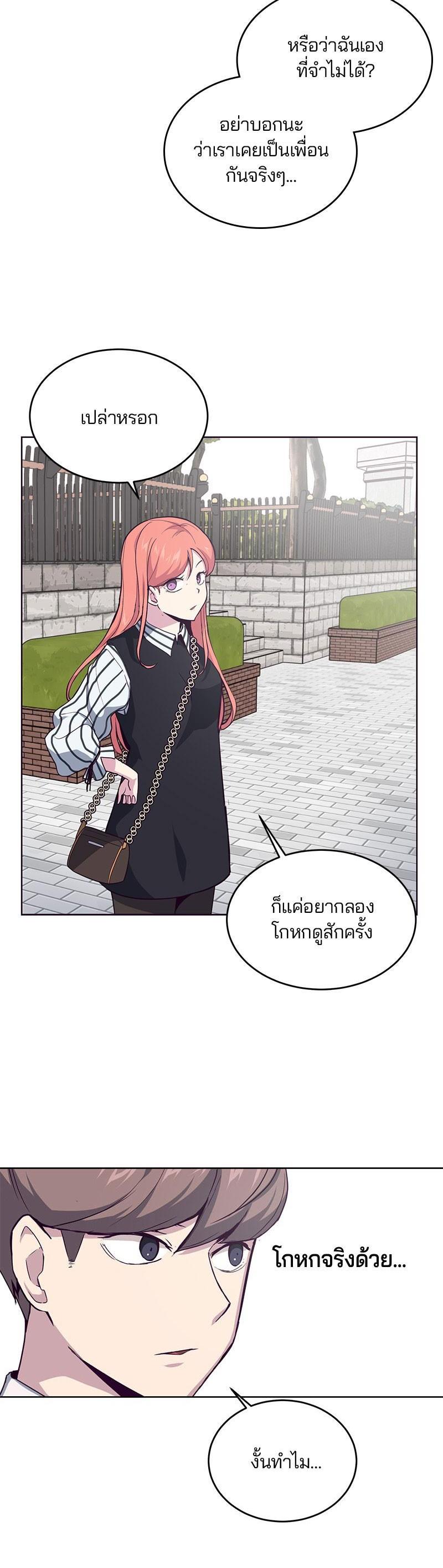 Manga-lc-com อ่านมังงะ อ่านการ์ตูน ออนไลน์ ฟรี The Boy of Death ตอนที่ 1 2 3 4 5 6 7 8 9 10 11 12 13 14 ฟรี ไม่มีโฆษณา Manga-lc - อ่าน มังงะ อ่าน การ์ตูน ออนไลน์ อ่านมังงะ ฟรี