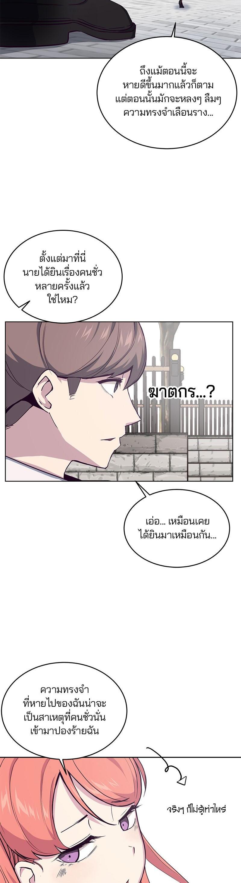 Manga-lc-com อ่านมังงะ อ่านการ์ตูน ออนไลน์ ฟรี The Boy of Death ตอนที่ 1 2 3 4 5 6 7 8 9 10 11 12 13 14 ฟรี ไม่มีโฆษณา Manga-lc - อ่าน มังงะ อ่าน การ์ตูน ออนไลน์ อ่านมังงะ ฟรี
