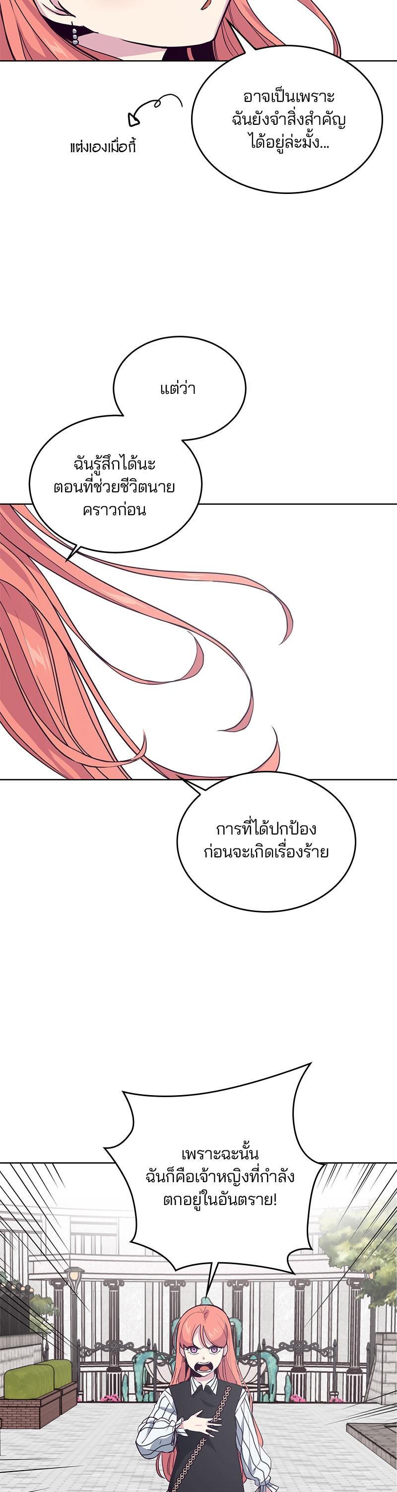 Manga-lc-com อ่านมังงะ อ่านการ์ตูน ออนไลน์ ฟรี The Boy of Death ตอนที่ 1 2 3 4 5 6 7 8 9 10 11 12 13 14 ฟรี ไม่มีโฆษณา Manga-lc - อ่าน มังงะ อ่าน การ์ตูน ออนไลน์ อ่านมังงะ ฟรี