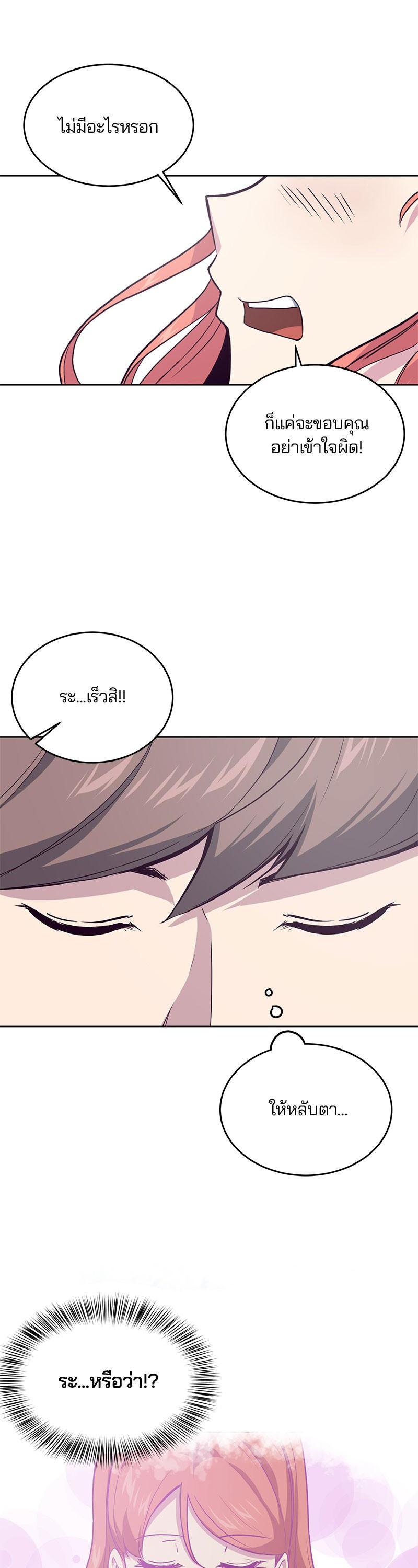 Manga-lc-com อ่านมังงะ อ่านการ์ตูน ออนไลน์ ฟรี The Boy of Death ตอนที่ 1 2 3 4 5 6 7 8 9 10 11 12 13 14 ฟรี ไม่มีโฆษณา Manga-lc - อ่าน มังงะ อ่าน การ์ตูน ออนไลน์ อ่านมังงะ ฟรี