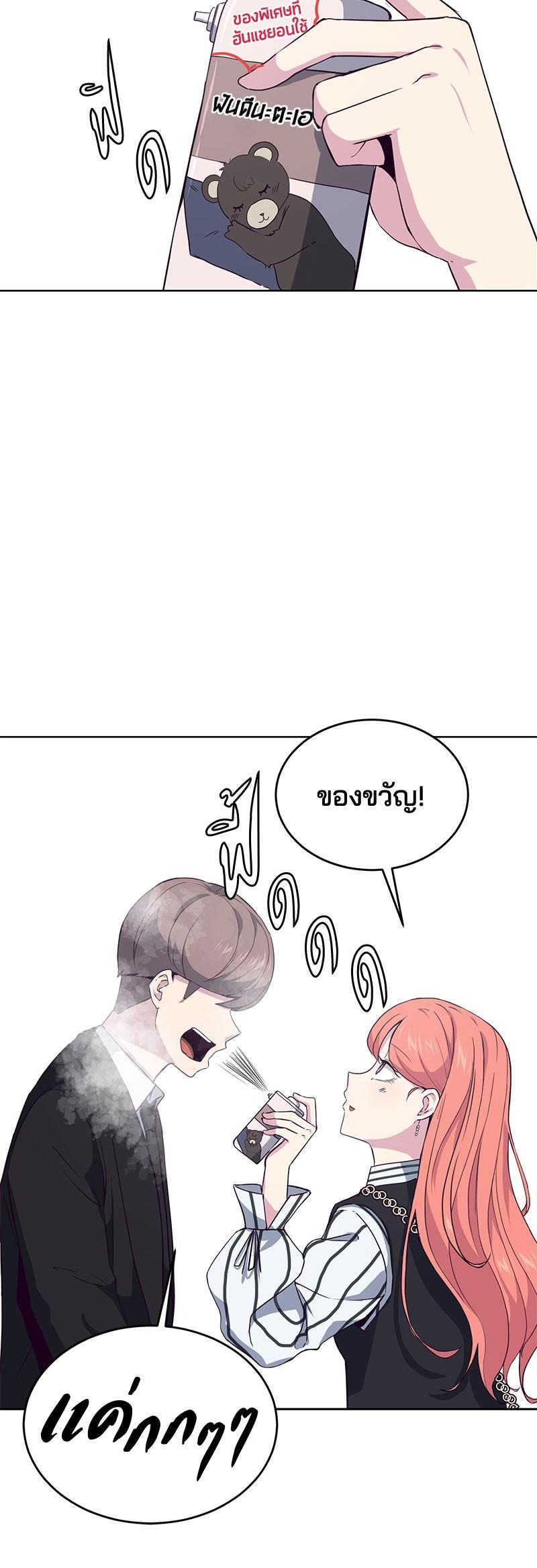 Manga-lc-com อ่านมังงะ อ่านการ์ตูน ออนไลน์ ฟรี The Boy of Death ตอนที่ 1 2 3 4 5 6 7 8 9 10 11 12 13 14 ฟรี ไม่มีโฆษณา Manga-lc - อ่าน มังงะ อ่าน การ์ตูน ออนไลน์ อ่านมังงะ ฟรี