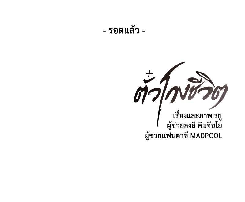 Manga-lc-com อ่านมังงะ อ่านการ์ตูน ออนไลน์ ฟรี The Boy of Death ตอนที่ 1 2 3 4 5 6 7 8 9 10 11 12 13 14 ฟรี ไม่มีโฆษณา Manga-lc - อ่าน มังงะ อ่าน การ์ตูน ออนไลน์ อ่านมังงะ ฟรี