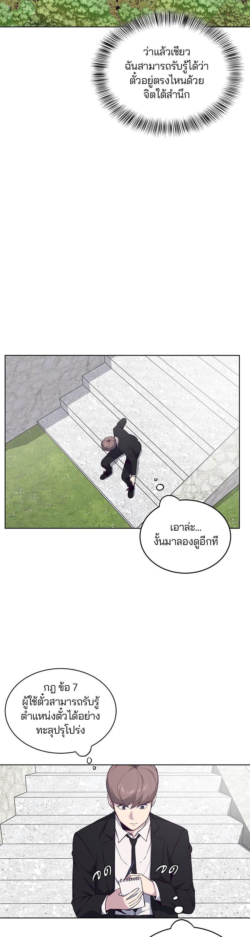 Manga-lc-com อ่านมังงะ อ่านการ์ตูน ออนไลน์ ฟรี The Boy of Death ตอนที่ 1 2 3 4 5 6 7 8 9 10 11 12 13 14 ฟรี ไม่มีโฆษณา Manga-lc - อ่าน มังงะ อ่าน การ์ตูน ออนไลน์ อ่านมังงะ ฟรี