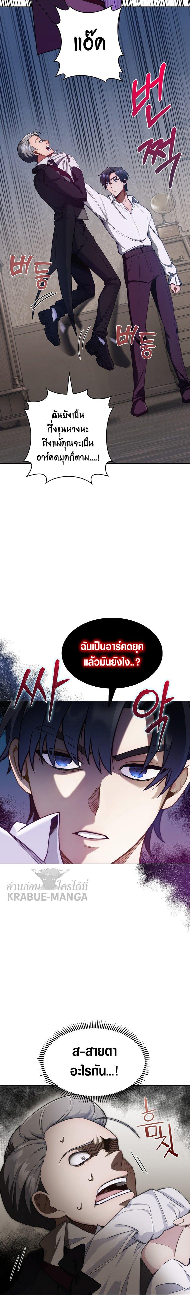 Manga-lc-com อ่านมังงะ อ่านการ์ตูน ออนไลน์ ฟรี I Regressed to My Ruined Family ตอนที่ 1 2 3 4 5 6 7 8 9 10 11 12 13 14 ฟรี ไม่มีโฆษณา Manga-lc - อ่าน มังงะ อ่าน การ์ตูน ออนไลน์ อ่านมังงะ ฟรี