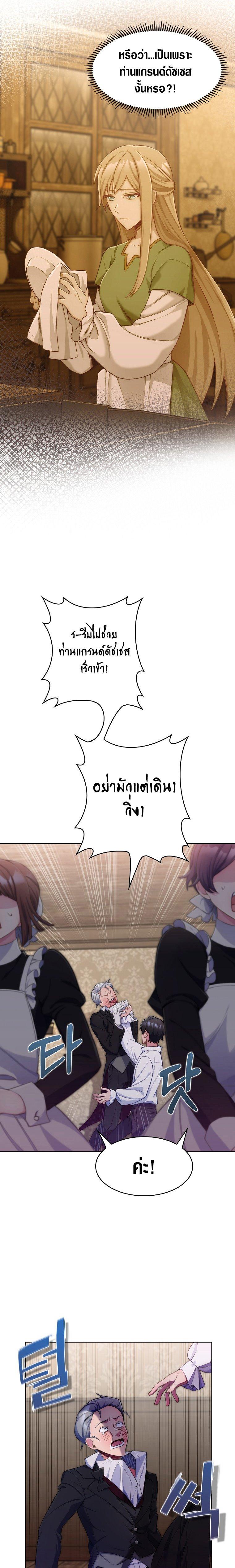 Manga-lc-com อ่านมังงะ อ่านการ์ตูน ออนไลน์ ฟรี I Regressed to My Ruined Family ตอนที่ 1 2 3 4 5 6 7 8 9 10 11 12 13 14 ฟรี ไม่มีโฆษณา Manga-lc - อ่าน มังงะ อ่าน การ์ตูน ออนไลน์ อ่านมังงะ ฟรี