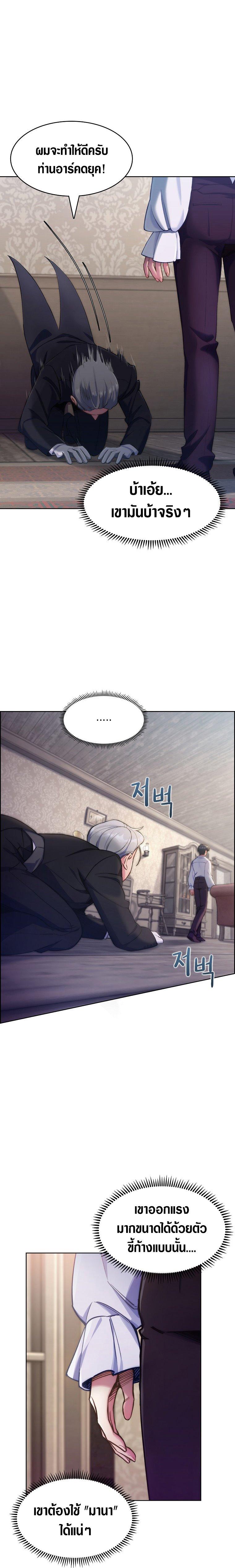 Manga-lc-com อ่านมังงะ อ่านการ์ตูน ออนไลน์ ฟรี I Regressed to My Ruined Family ตอนที่ 1 2 3 4 5 6 7 8 9 10 11 12 13 14 ฟรี ไม่มีโฆษณา Manga-lc - อ่าน มังงะ อ่าน การ์ตูน ออนไลน์ อ่านมังงะ ฟรี