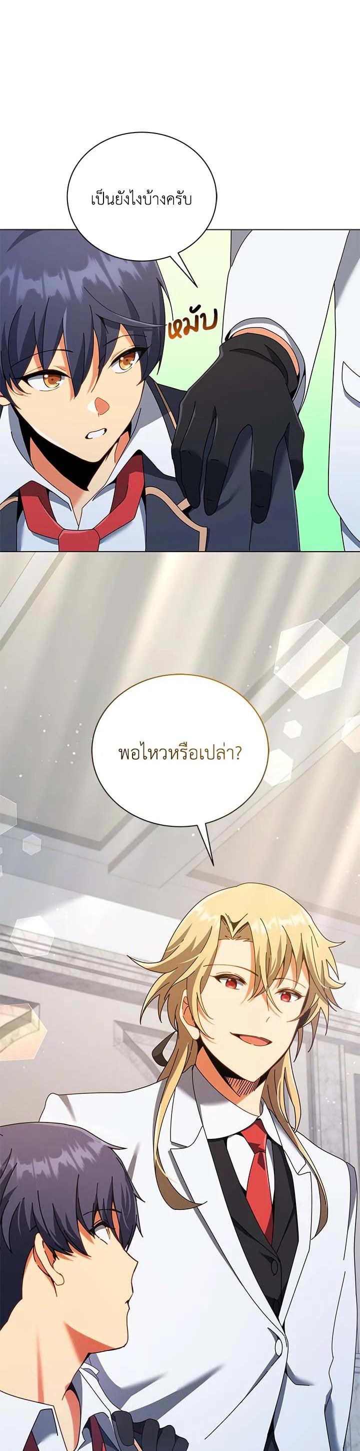 Manga-lc-com อ่านมังงะ อ่านการ์ตูน ออนไลน์ ฟรี Necromancer Academy’s Genius Summoner ตอนที่ 1 2 3 4 5 6 7 8 9 10 11 12 13 14 ฟรี ไม่มีโฆษณา Manga-lc - อ่าน มังงะ อ่าน การ์ตูน ออนไลน์ อ่านมังงะ ฟรี