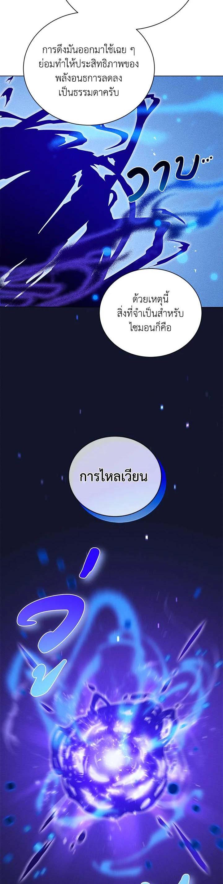 Manga-lc-com อ่านมังงะ อ่านการ์ตูน ออนไลน์ ฟรี Necromancer Academy’s Genius Summoner ตอนที่ 1 2 3 4 5 6 7 8 9 10 11 12 13 14 ฟรี ไม่มีโฆษณา Manga-lc - อ่าน มังงะ อ่าน การ์ตูน ออนไลน์ อ่านมังงะ ฟรี