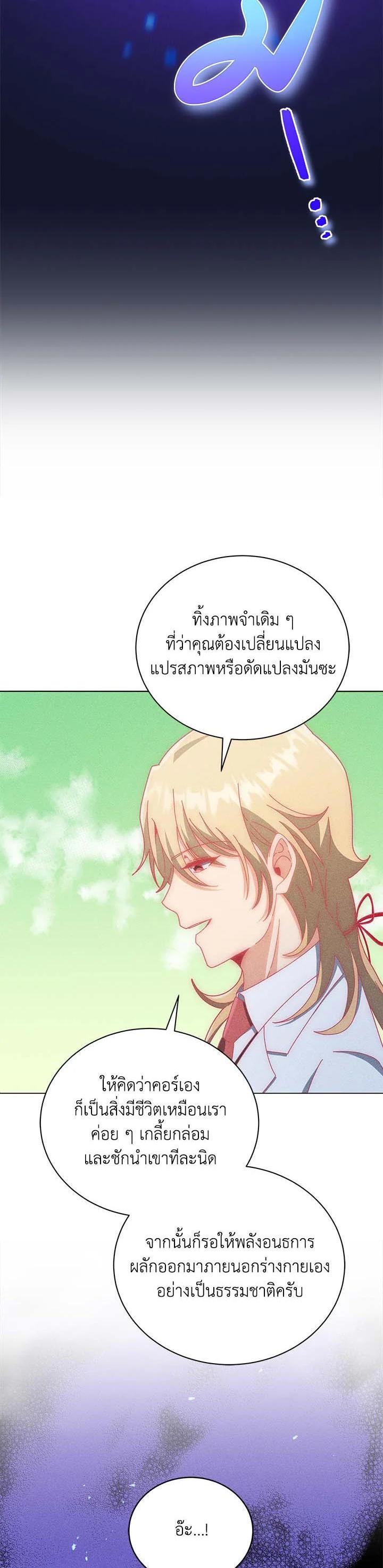 Manga-lc-com อ่านมังงะ อ่านการ์ตูน ออนไลน์ ฟรี Necromancer Academy’s Genius Summoner ตอนที่ 1 2 3 4 5 6 7 8 9 10 11 12 13 14 ฟรี ไม่มีโฆษณา Manga-lc - อ่าน มังงะ อ่าน การ์ตูน ออนไลน์ อ่านมังงะ ฟรี