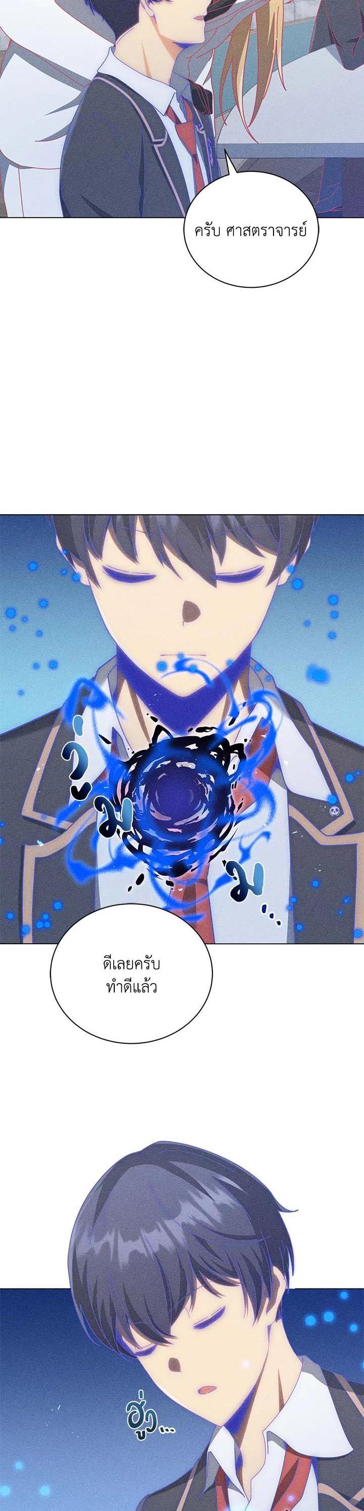 Manga-lc-com อ่านมังงะ อ่านการ์ตูน ออนไลน์ ฟรี Necromancer Academy’s Genius Summoner ตอนที่ 1 2 3 4 5 6 7 8 9 10 11 12 13 14 ฟรี ไม่มีโฆษณา Manga-lc - อ่าน มังงะ อ่าน การ์ตูน ออนไลน์ อ่านมังงะ ฟรี