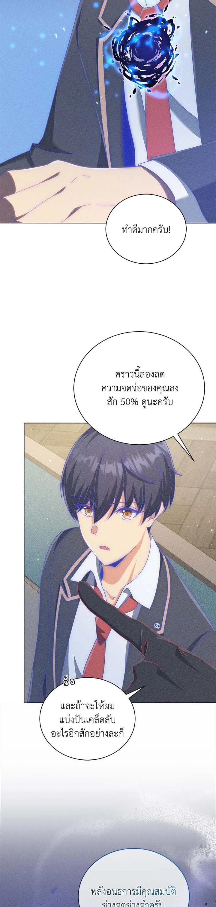 Manga-lc-com อ่านมังงะ อ่านการ์ตูน ออนไลน์ ฟรี Necromancer Academy’s Genius Summoner ตอนที่ 1 2 3 4 5 6 7 8 9 10 11 12 13 14 ฟรี ไม่มีโฆษณา Manga-lc - อ่าน มังงะ อ่าน การ์ตูน ออนไลน์ อ่านมังงะ ฟรี