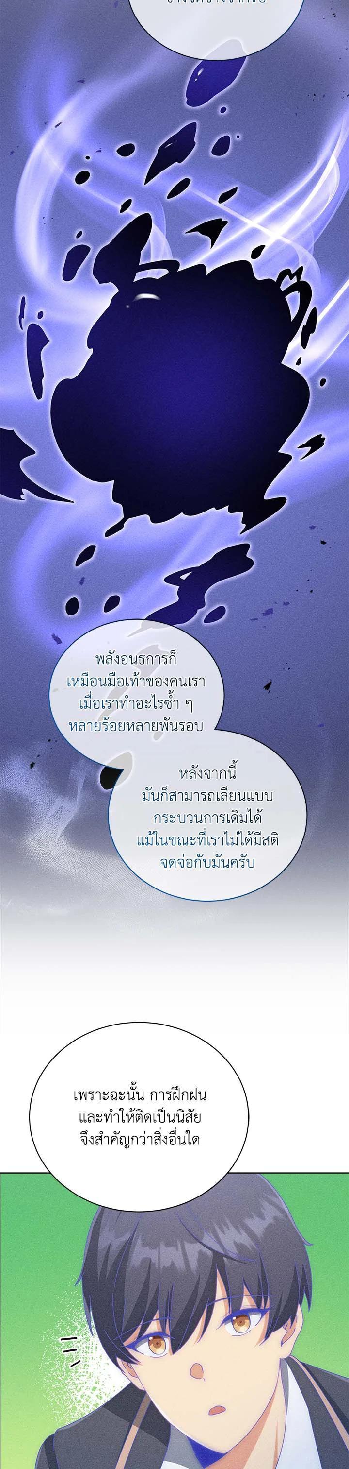 Manga-lc-com อ่านมังงะ อ่านการ์ตูน ออนไลน์ ฟรี Necromancer Academy’s Genius Summoner ตอนที่ 1 2 3 4 5 6 7 8 9 10 11 12 13 14 ฟรี ไม่มีโฆษณา Manga-lc - อ่าน มังงะ อ่าน การ์ตูน ออนไลน์ อ่านมังงะ ฟรี