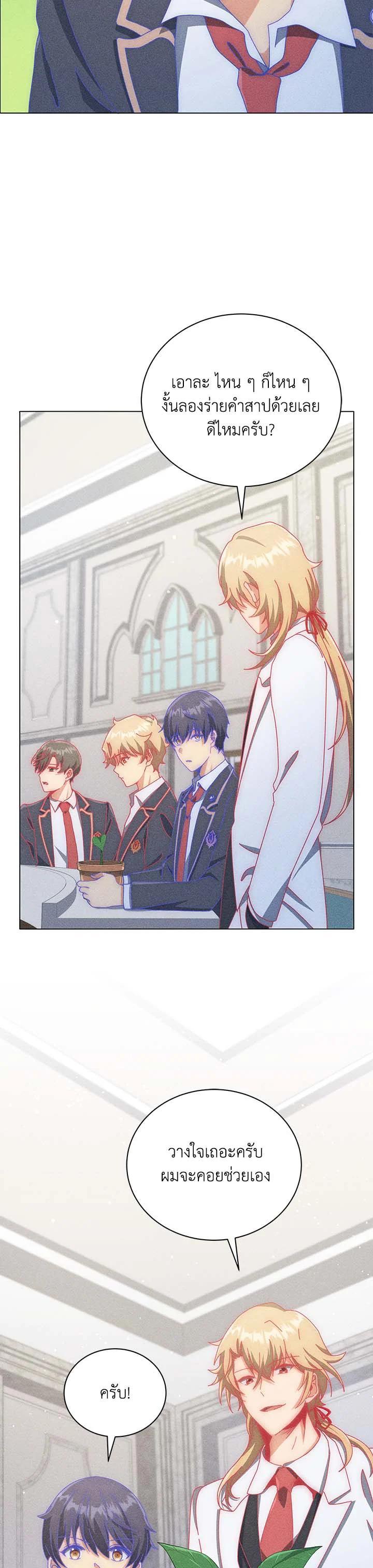 Manga-lc-com อ่านมังงะ อ่านการ์ตูน ออนไลน์ ฟรี Necromancer Academy’s Genius Summoner ตอนที่ 1 2 3 4 5 6 7 8 9 10 11 12 13 14 ฟรี ไม่มีโฆษณา Manga-lc - อ่าน มังงะ อ่าน การ์ตูน ออนไลน์ อ่านมังงะ ฟรี