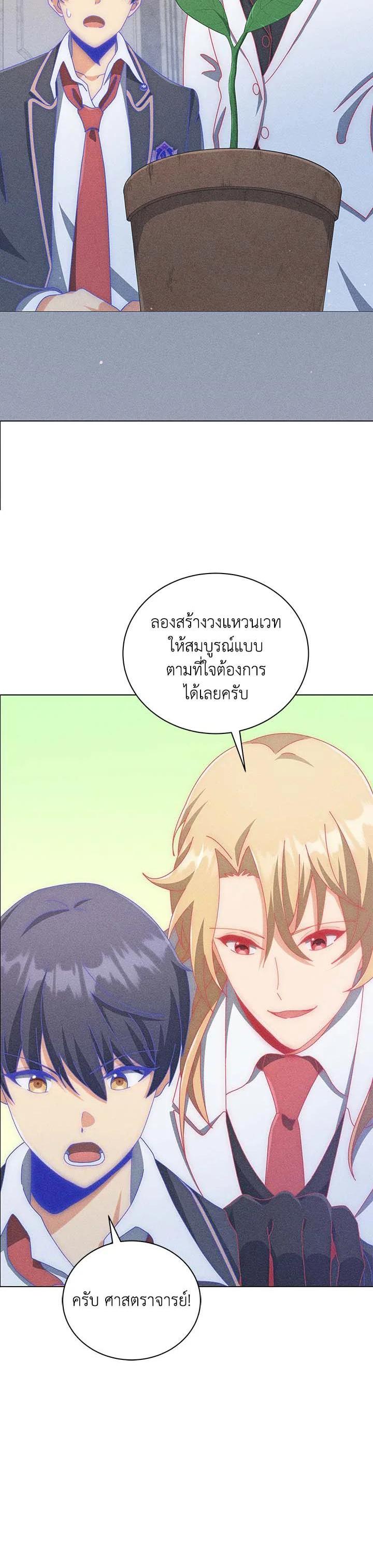 Manga-lc-com อ่านมังงะ อ่านการ์ตูน ออนไลน์ ฟรี Necromancer Academy’s Genius Summoner ตอนที่ 1 2 3 4 5 6 7 8 9 10 11 12 13 14 ฟรี ไม่มีโฆษณา Manga-lc - อ่าน มังงะ อ่าน การ์ตูน ออนไลน์ อ่านมังงะ ฟรี