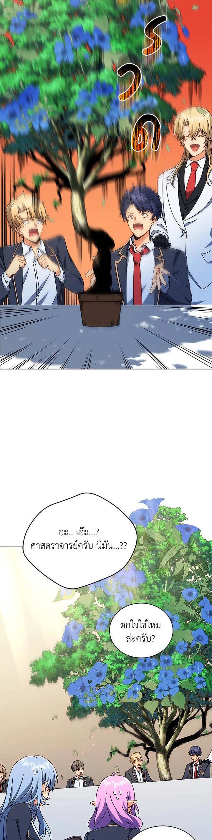 Manga-lc-com อ่านมังงะ อ่านการ์ตูน ออนไลน์ ฟรี Necromancer Academy’s Genius Summoner ตอนที่ 1 2 3 4 5 6 7 8 9 10 11 12 13 14 ฟรี ไม่มีโฆษณา Manga-lc - อ่าน มังงะ อ่าน การ์ตูน ออนไลน์ อ่านมังงะ ฟรี