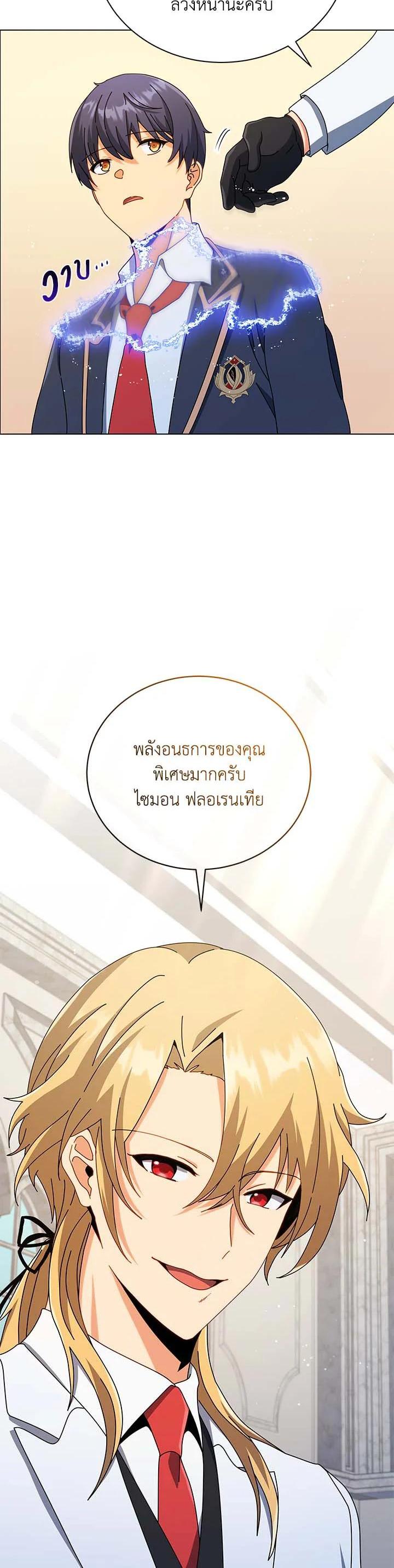 Manga-lc-com อ่านมังงะ อ่านการ์ตูน ออนไลน์ ฟรี Necromancer Academy’s Genius Summoner ตอนที่ 1 2 3 4 5 6 7 8 9 10 11 12 13 14 ฟรี ไม่มีโฆษณา Manga-lc - อ่าน มังงะ อ่าน การ์ตูน ออนไลน์ อ่านมังงะ ฟรี