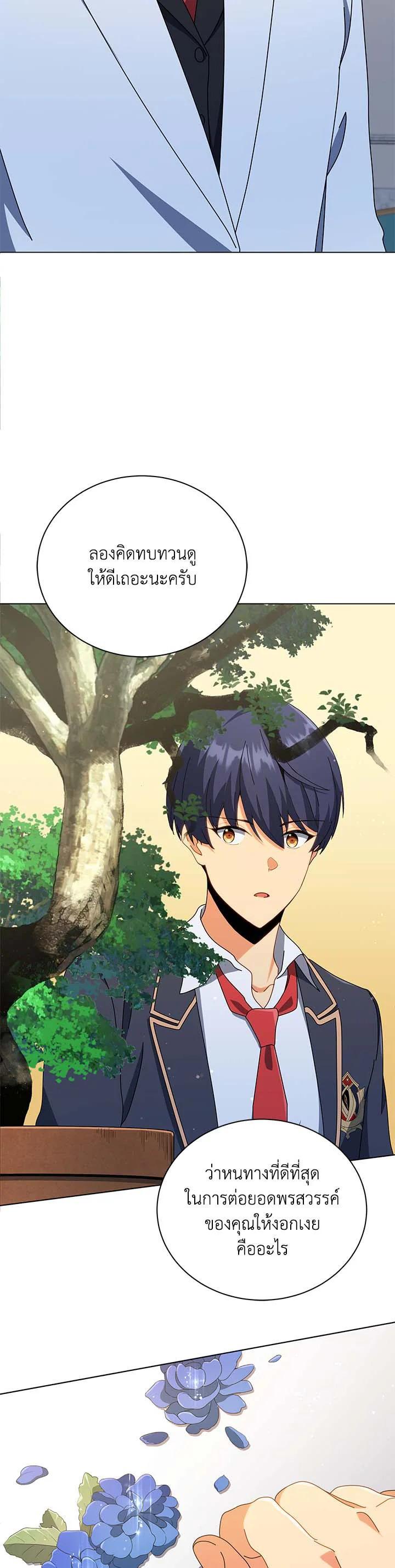 Manga-lc-com อ่านมังงะ อ่านการ์ตูน ออนไลน์ ฟรี Necromancer Academy’s Genius Summoner ตอนที่ 1 2 3 4 5 6 7 8 9 10 11 12 13 14 ฟรี ไม่มีโฆษณา Manga-lc - อ่าน มังงะ อ่าน การ์ตูน ออนไลน์ อ่านมังงะ ฟรี