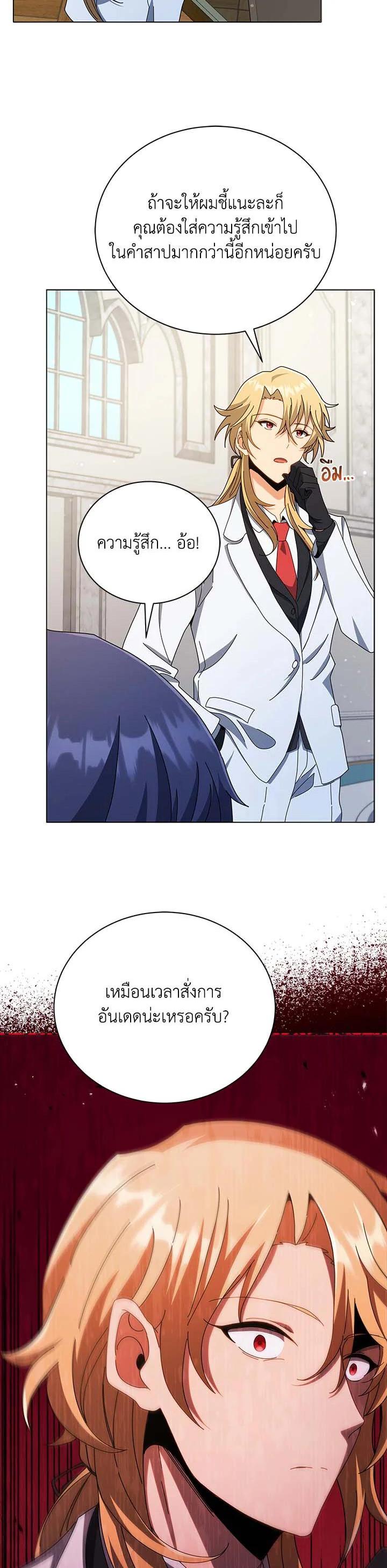 Manga-lc-com อ่านมังงะ อ่านการ์ตูน ออนไลน์ ฟรี Necromancer Academy’s Genius Summoner ตอนที่ 1 2 3 4 5 6 7 8 9 10 11 12 13 14 ฟรี ไม่มีโฆษณา Manga-lc - อ่าน มังงะ อ่าน การ์ตูน ออนไลน์ อ่านมังงะ ฟรี