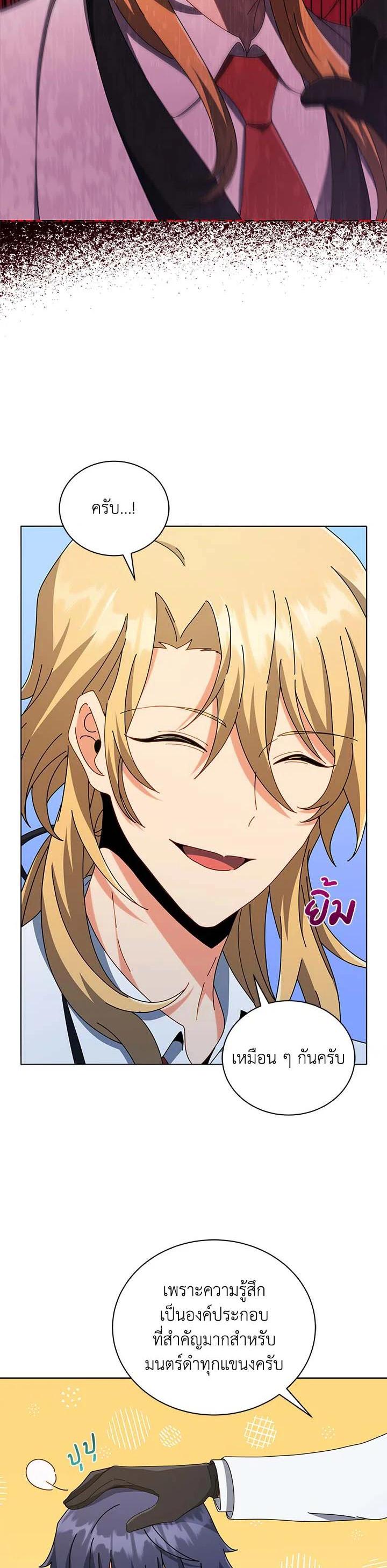 Manga-lc-com อ่านมังงะ อ่านการ์ตูน ออนไลน์ ฟรี Necromancer Academy’s Genius Summoner ตอนที่ 1 2 3 4 5 6 7 8 9 10 11 12 13 14 ฟรี ไม่มีโฆษณา Manga-lc - อ่าน มังงะ อ่าน การ์ตูน ออนไลน์ อ่านมังงะ ฟรี