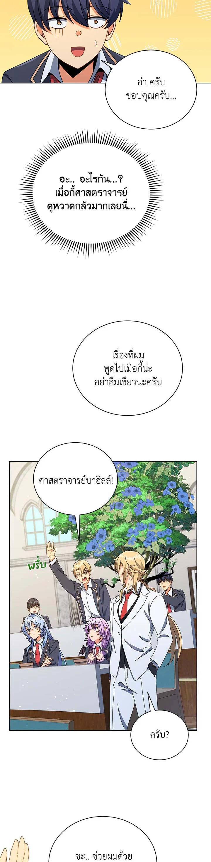 Manga-lc-com อ่านมังงะ อ่านการ์ตูน ออนไลน์ ฟรี Necromancer Academy’s Genius Summoner ตอนที่ 1 2 3 4 5 6 7 8 9 10 11 12 13 14 ฟรี ไม่มีโฆษณา Manga-lc - อ่าน มังงะ อ่าน การ์ตูน ออนไลน์ อ่านมังงะ ฟรี