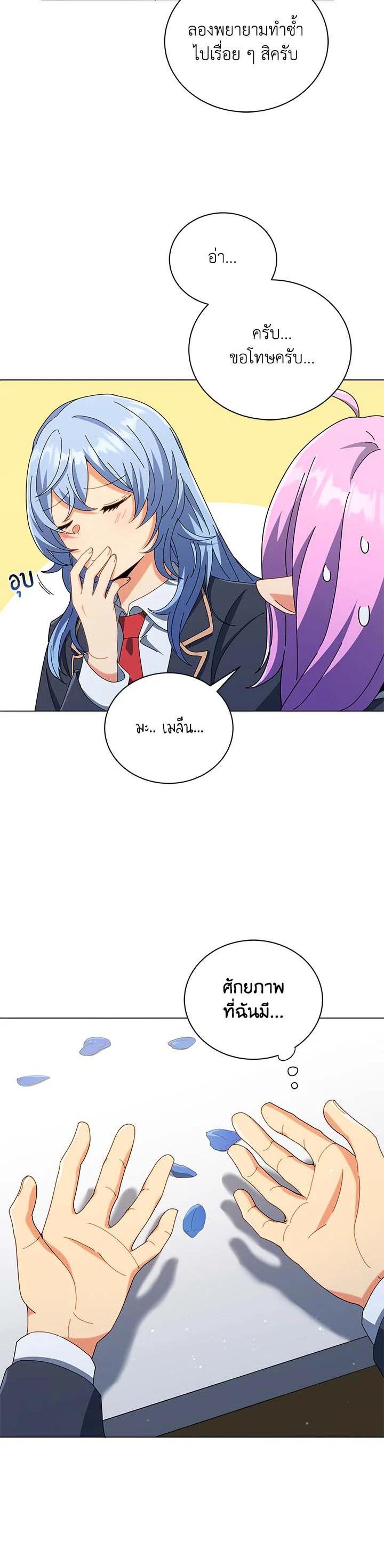 Manga-lc-com อ่านมังงะ อ่านการ์ตูน ออนไลน์ ฟรี Necromancer Academy’s Genius Summoner ตอนที่ 1 2 3 4 5 6 7 8 9 10 11 12 13 14 ฟรี ไม่มีโฆษณา Manga-lc - อ่าน มังงะ อ่าน การ์ตูน ออนไลน์ อ่านมังงะ ฟรี