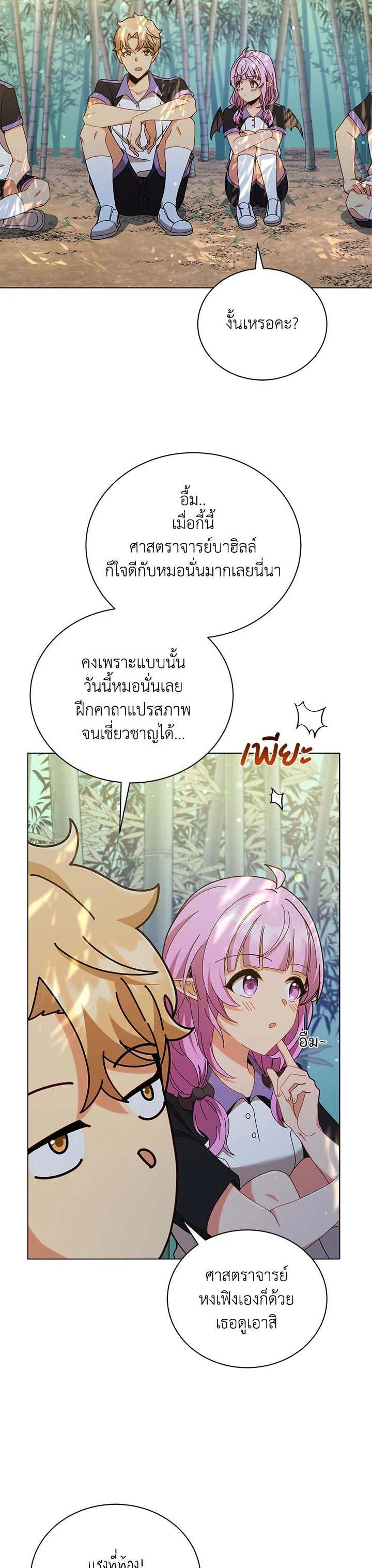 Manga-lc-com อ่านมังงะ อ่านการ์ตูน ออนไลน์ ฟรี Necromancer Academy’s Genius Summoner ตอนที่ 1 2 3 4 5 6 7 8 9 10 11 12 13 14 ฟรี ไม่มีโฆษณา Manga-lc - อ่าน มังงะ อ่าน การ์ตูน ออนไลน์ อ่านมังงะ ฟรี