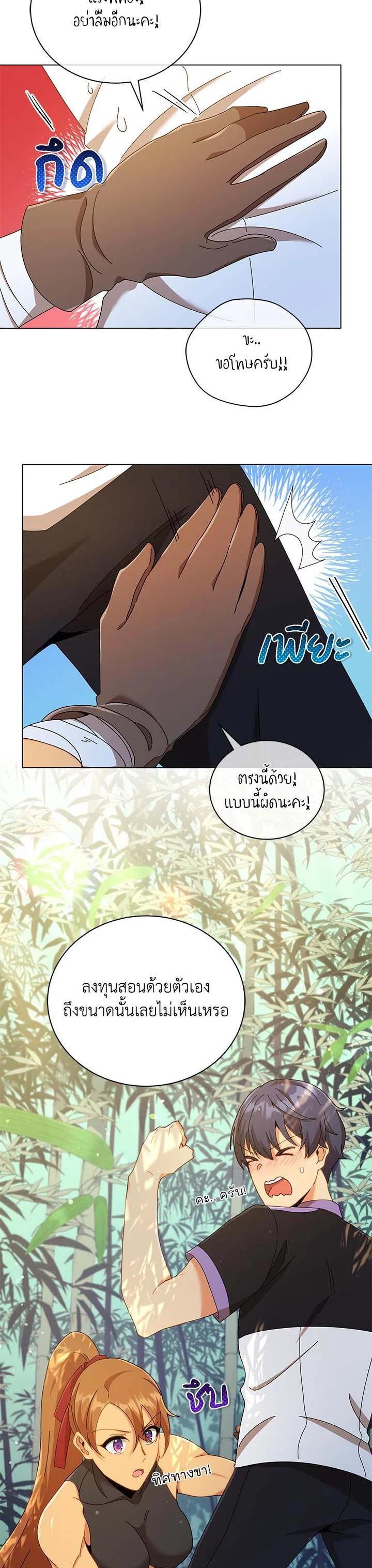 Manga-lc-com อ่านมังงะ อ่านการ์ตูน ออนไลน์ ฟรี Necromancer Academy’s Genius Summoner ตอนที่ 1 2 3 4 5 6 7 8 9 10 11 12 13 14 ฟรี ไม่มีโฆษณา Manga-lc - อ่าน มังงะ อ่าน การ์ตูน ออนไลน์ อ่านมังงะ ฟรี