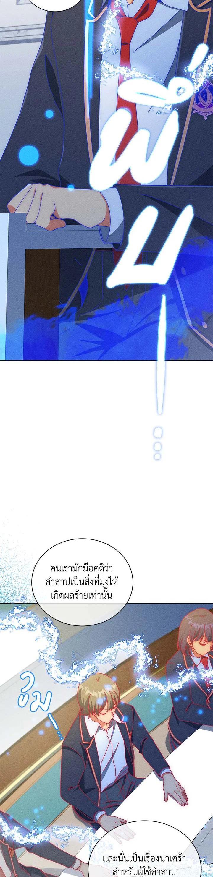 Manga-lc-com อ่านมังงะ อ่านการ์ตูน ออนไลน์ ฟรี Necromancer Academy’s Genius Summoner ตอนที่ 1 2 3 4 5 6 7 8 9 10 11 12 13 14 ฟรี ไม่มีโฆษณา Manga-lc - อ่าน มังงะ อ่าน การ์ตูน ออนไลน์ อ่านมังงะ ฟรี