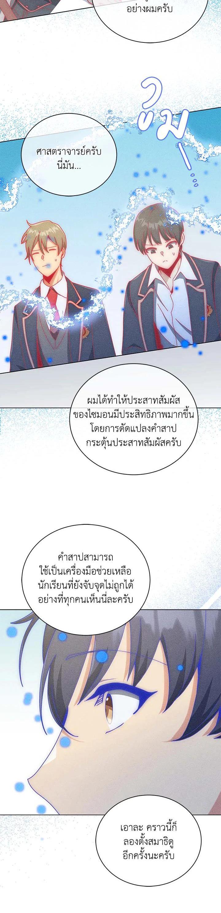 Manga-lc-com อ่านมังงะ อ่านการ์ตูน ออนไลน์ ฟรี Necromancer Academy’s Genius Summoner ตอนที่ 1 2 3 4 5 6 7 8 9 10 11 12 13 14 ฟรี ไม่มีโฆษณา Manga-lc - อ่าน มังงะ อ่าน การ์ตูน ออนไลน์ อ่านมังงะ ฟรี