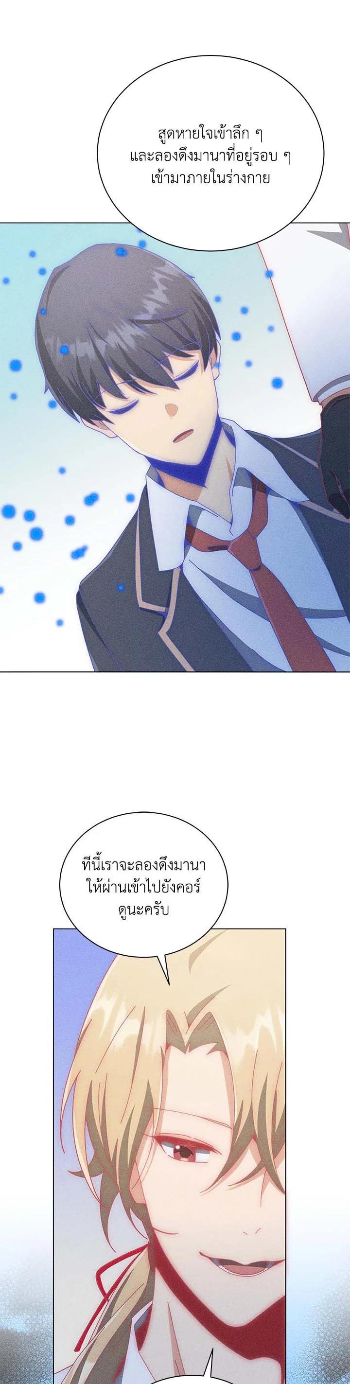 Manga-lc-com อ่านมังงะ อ่านการ์ตูน ออนไลน์ ฟรี Necromancer Academy’s Genius Summoner ตอนที่ 1 2 3 4 5 6 7 8 9 10 11 12 13 14 ฟรี ไม่มีโฆษณา Manga-lc - อ่าน มังงะ อ่าน การ์ตูน ออนไลน์ อ่านมังงะ ฟรี