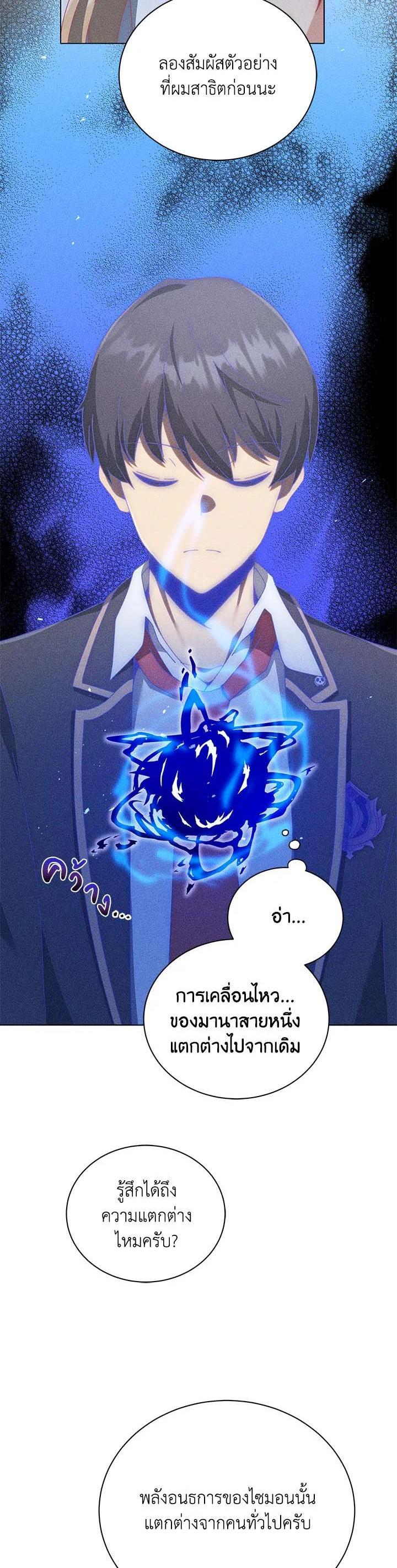 Manga-lc-com อ่านมังงะ อ่านการ์ตูน ออนไลน์ ฟรี Necromancer Academy’s Genius Summoner ตอนที่ 1 2 3 4 5 6 7 8 9 10 11 12 13 14 ฟรี ไม่มีโฆษณา Manga-lc - อ่าน มังงะ อ่าน การ์ตูน ออนไลน์ อ่านมังงะ ฟรี