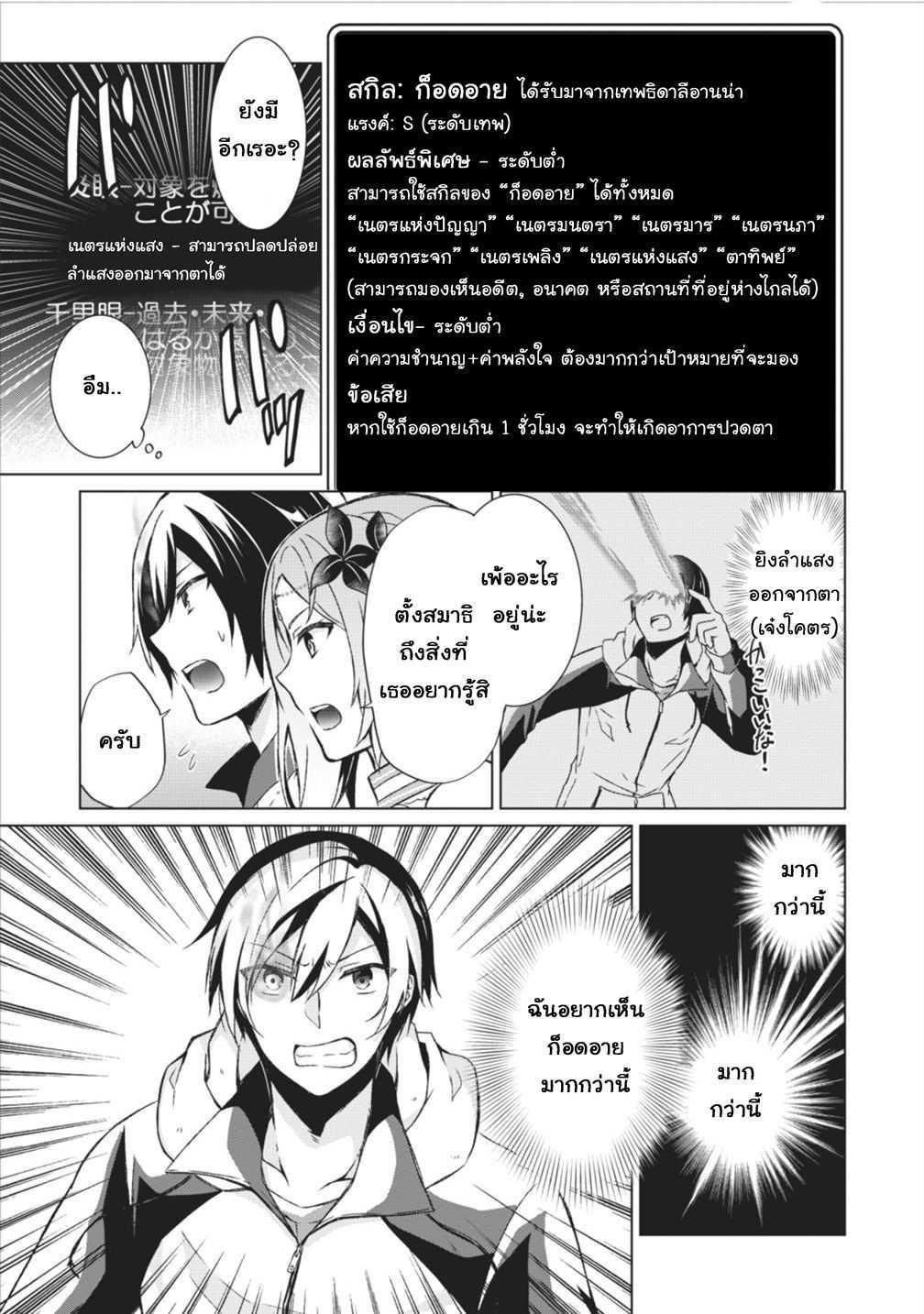 Manga-lc-com อ่านมังงะ อ่านการ์ตูน ออนไลน์ ฟรี Shingan no Yuusha ตอนที่ 1 2 3 4 5 6 7 8 9 10 11 12 13 14 ฟรี ไม่มีโฆษณา Manga-lc - อ่าน มังงะ อ่าน การ์ตูน ออนไลน์ อ่านมังงะ ฟรี