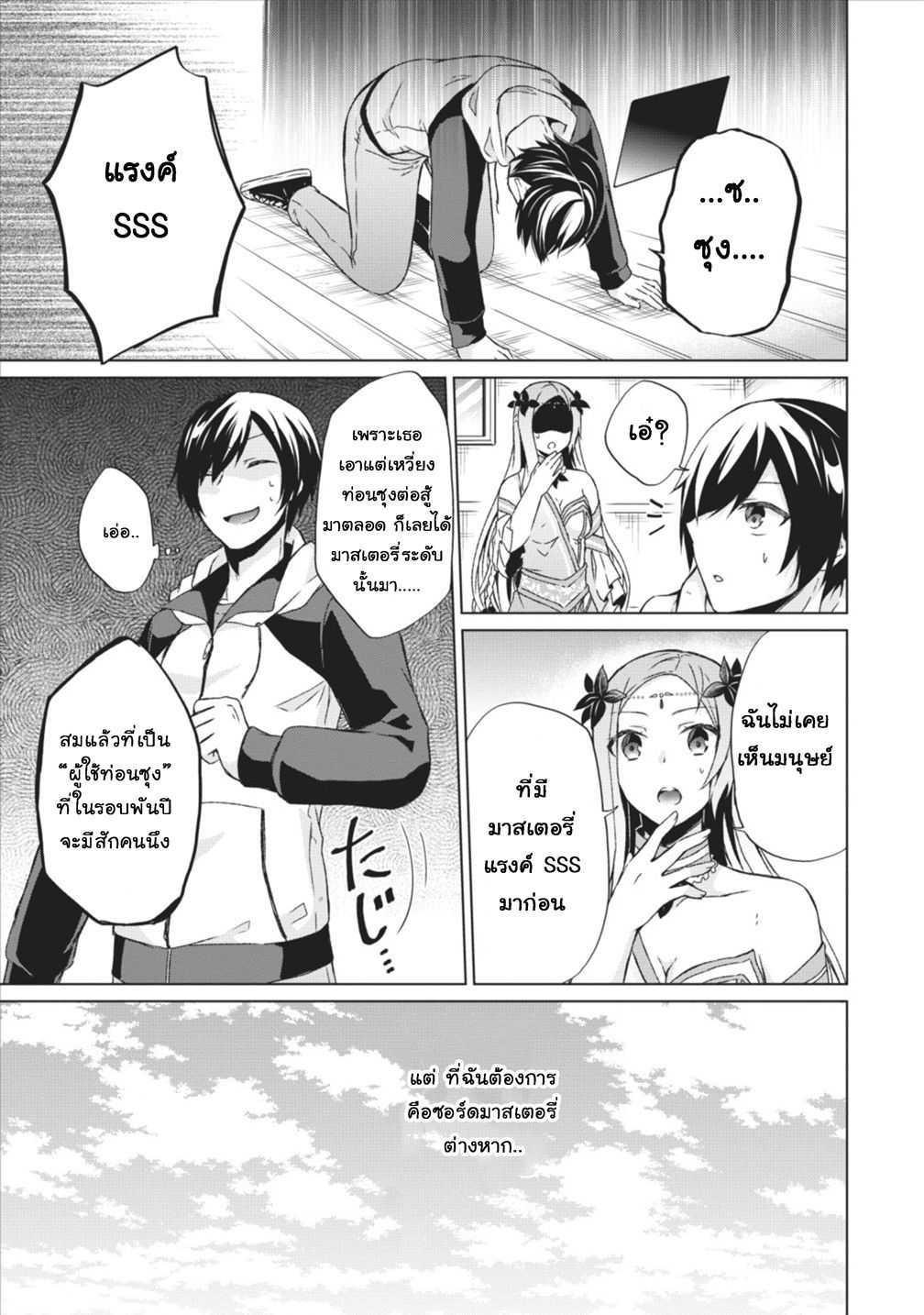 Manga-lc-com อ่านมังงะ อ่านการ์ตูน ออนไลน์ ฟรี Shingan no Yuusha ตอนที่ 1 2 3 4 5 6 7 8 9 10 11 12 13 14 ฟรี ไม่มีโฆษณา Manga-lc - อ่าน มังงะ อ่าน การ์ตูน ออนไลน์ อ่านมังงะ ฟรี