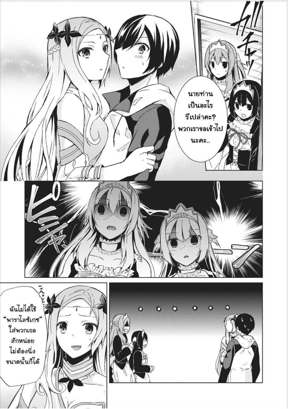 Manga-lc-com อ่านมังงะ อ่านการ์ตูน ออนไลน์ ฟรี Shingan no Yuusha ตอนที่ 1 2 3 4 5 6 7 8 9 10 11 12 13 14 ฟรี ไม่มีโฆษณา Manga-lc - อ่าน มังงะ อ่าน การ์ตูน ออนไลน์ อ่านมังงะ ฟรี