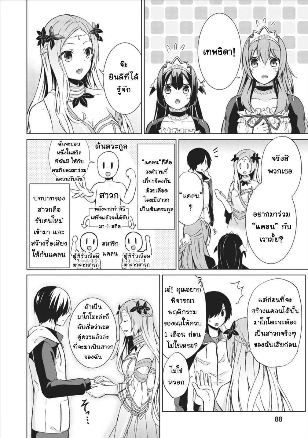 Manga-lc-com อ่านมังงะ อ่านการ์ตูน ออนไลน์ ฟรี Shingan no Yuusha ตอนที่ 1 2 3 4 5 6 7 8 9 10 11 12 13 14 ฟรี ไม่มีโฆษณา Manga-lc - อ่าน มังงะ อ่าน การ์ตูน ออนไลน์ อ่านมังงะ ฟรี