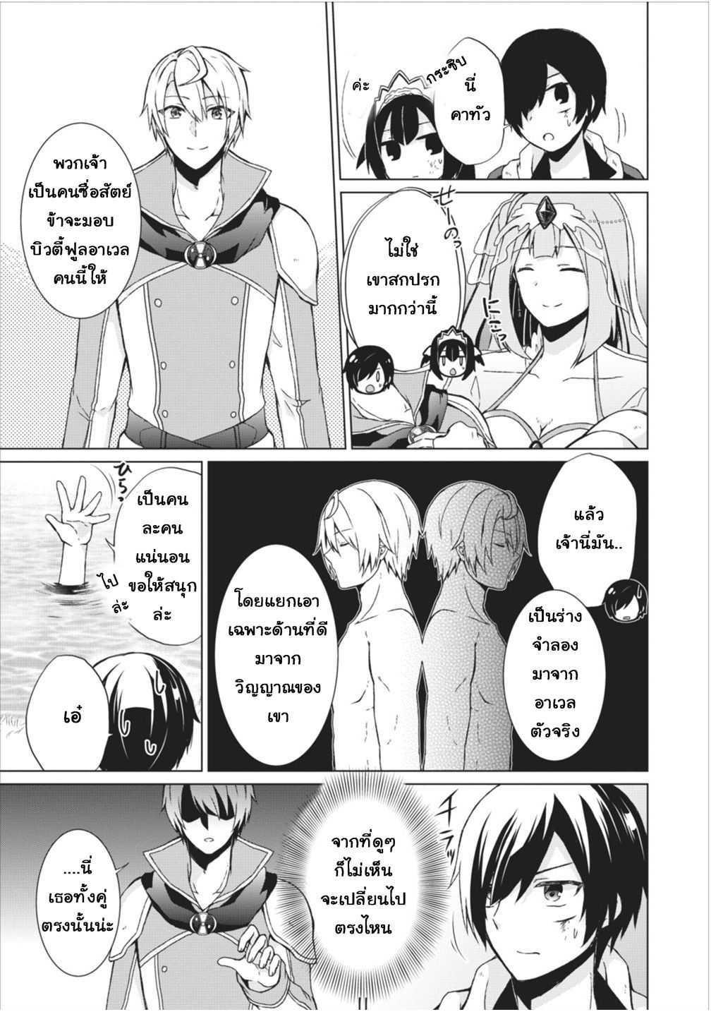 Manga-lc-com อ่านมังงะ อ่านการ์ตูน ออนไลน์ ฟรี Shingan no Yuusha ตอนที่ 1 2 3 4 5 6 7 8 9 10 11 12 13 14 ฟรี ไม่มีโฆษณา Manga-lc - อ่าน มังงะ อ่าน การ์ตูน ออนไลน์ อ่านมังงะ ฟรี