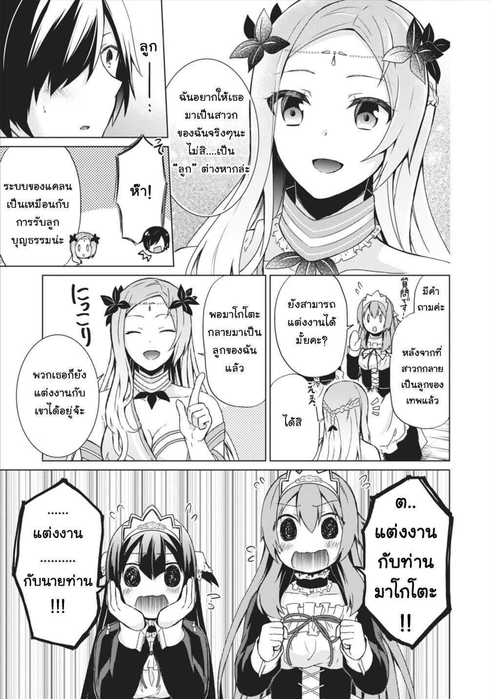 Manga-lc-com อ่านมังงะ อ่านการ์ตูน ออนไลน์ ฟรี Shingan no Yuusha ตอนที่ 1 2 3 4 5 6 7 8 9 10 11 12 13 14 ฟรี ไม่มีโฆษณา Manga-lc - อ่าน มังงะ อ่าน การ์ตูน ออนไลน์ อ่านมังงะ ฟรี