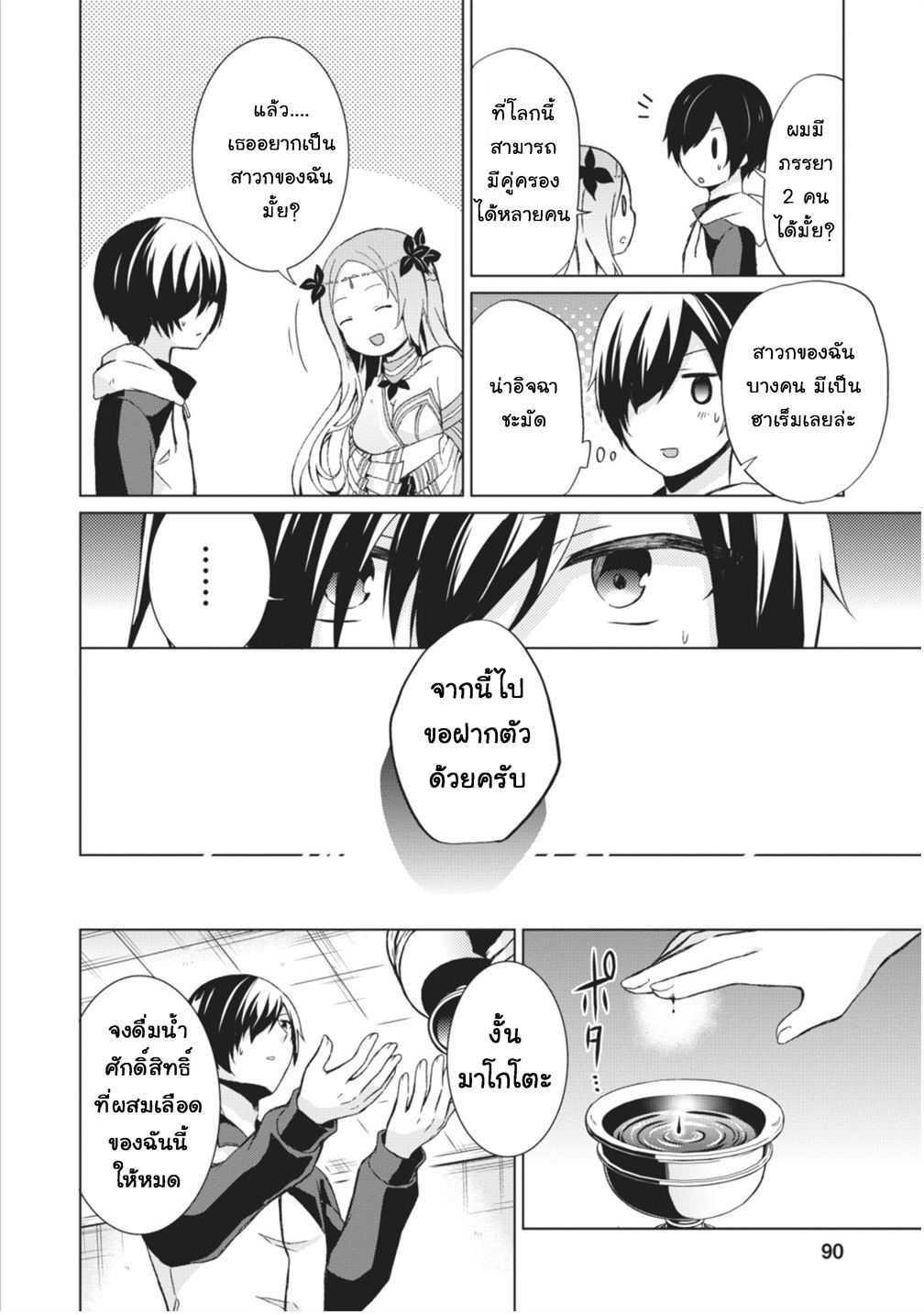 Manga-lc-com อ่านมังงะ อ่านการ์ตูน ออนไลน์ ฟรี Shingan no Yuusha ตอนที่ 1 2 3 4 5 6 7 8 9 10 11 12 13 14 ฟรี ไม่มีโฆษณา Manga-lc - อ่าน มังงะ อ่าน การ์ตูน ออนไลน์ อ่านมังงะ ฟรี