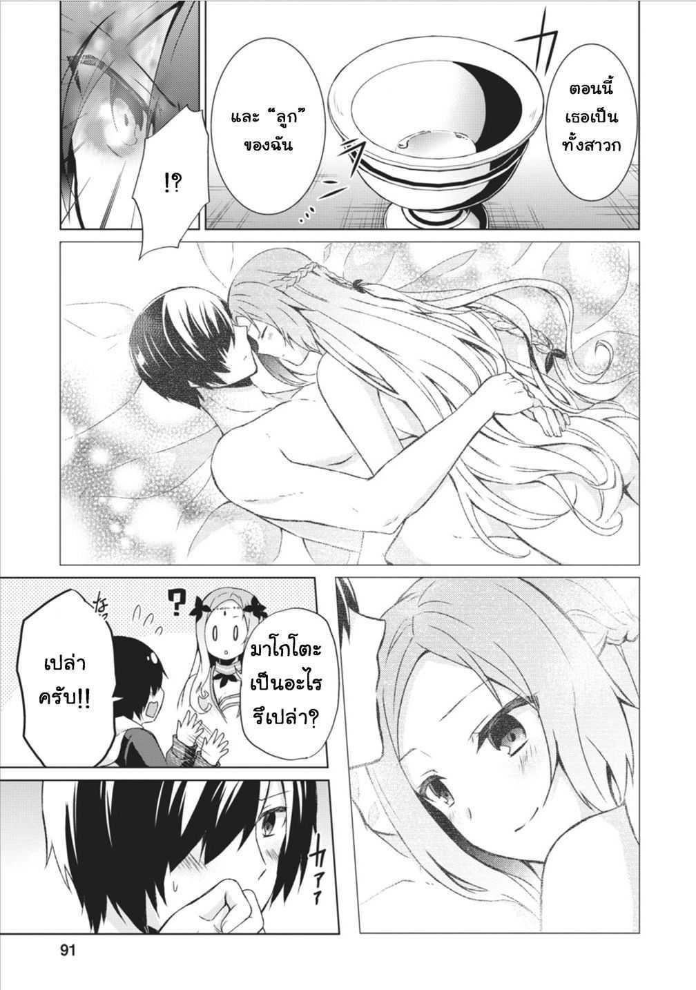 Manga-lc-com อ่านมังงะ อ่านการ์ตูน ออนไลน์ ฟรี Shingan no Yuusha ตอนที่ 1 2 3 4 5 6 7 8 9 10 11 12 13 14 ฟรี ไม่มีโฆษณา Manga-lc - อ่าน มังงะ อ่าน การ์ตูน ออนไลน์ อ่านมังงะ ฟรี