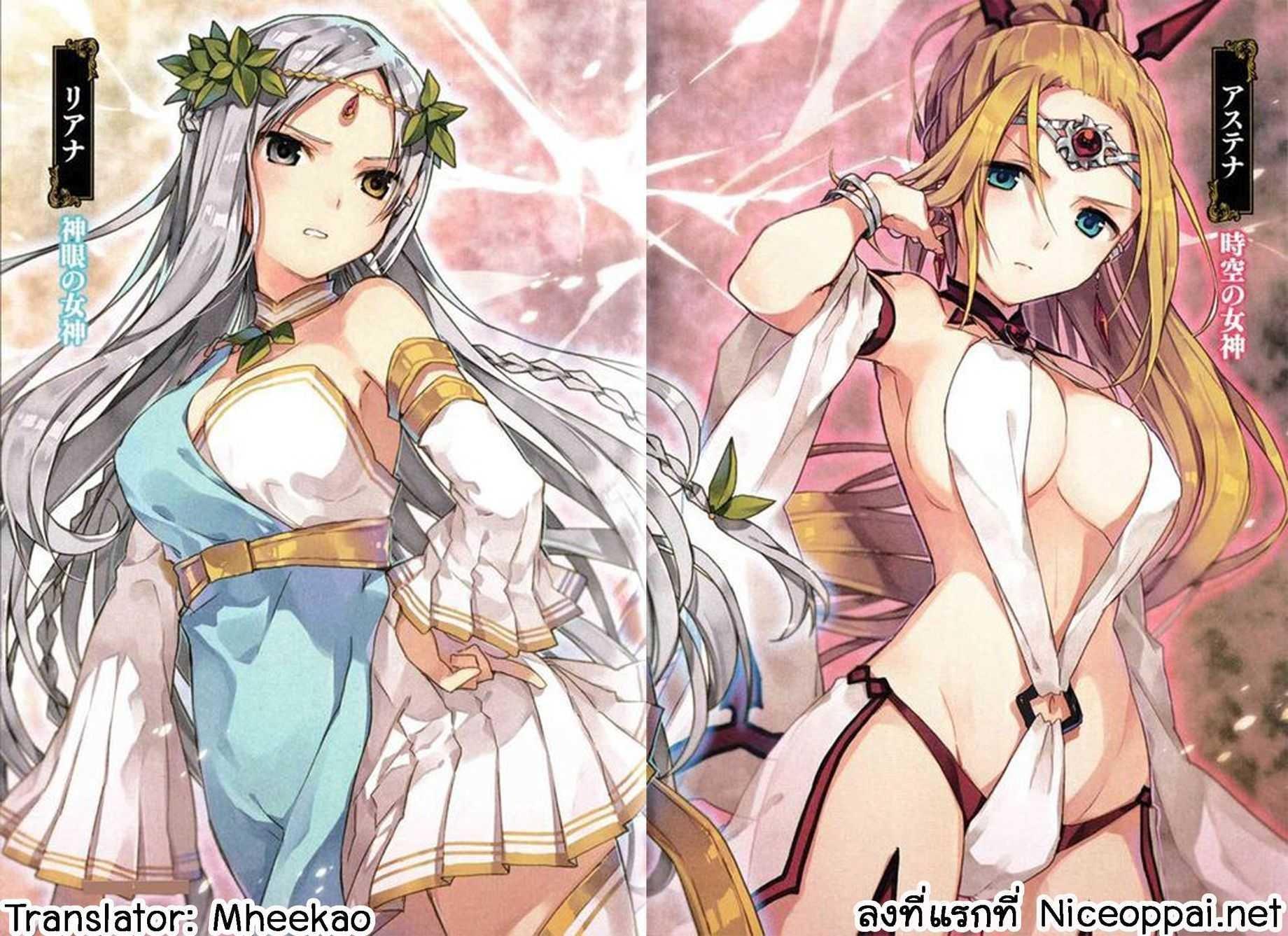 Manga-lc-com อ่านมังงะ อ่านการ์ตูน ออนไลน์ ฟรี Shingan no Yuusha ตอนที่ 1 2 3 4 5 6 7 8 9 10 11 12 13 14 ฟรี ไม่มีโฆษณา Manga-lc - อ่าน มังงะ อ่าน การ์ตูน ออนไลน์ อ่านมังงะ ฟรี