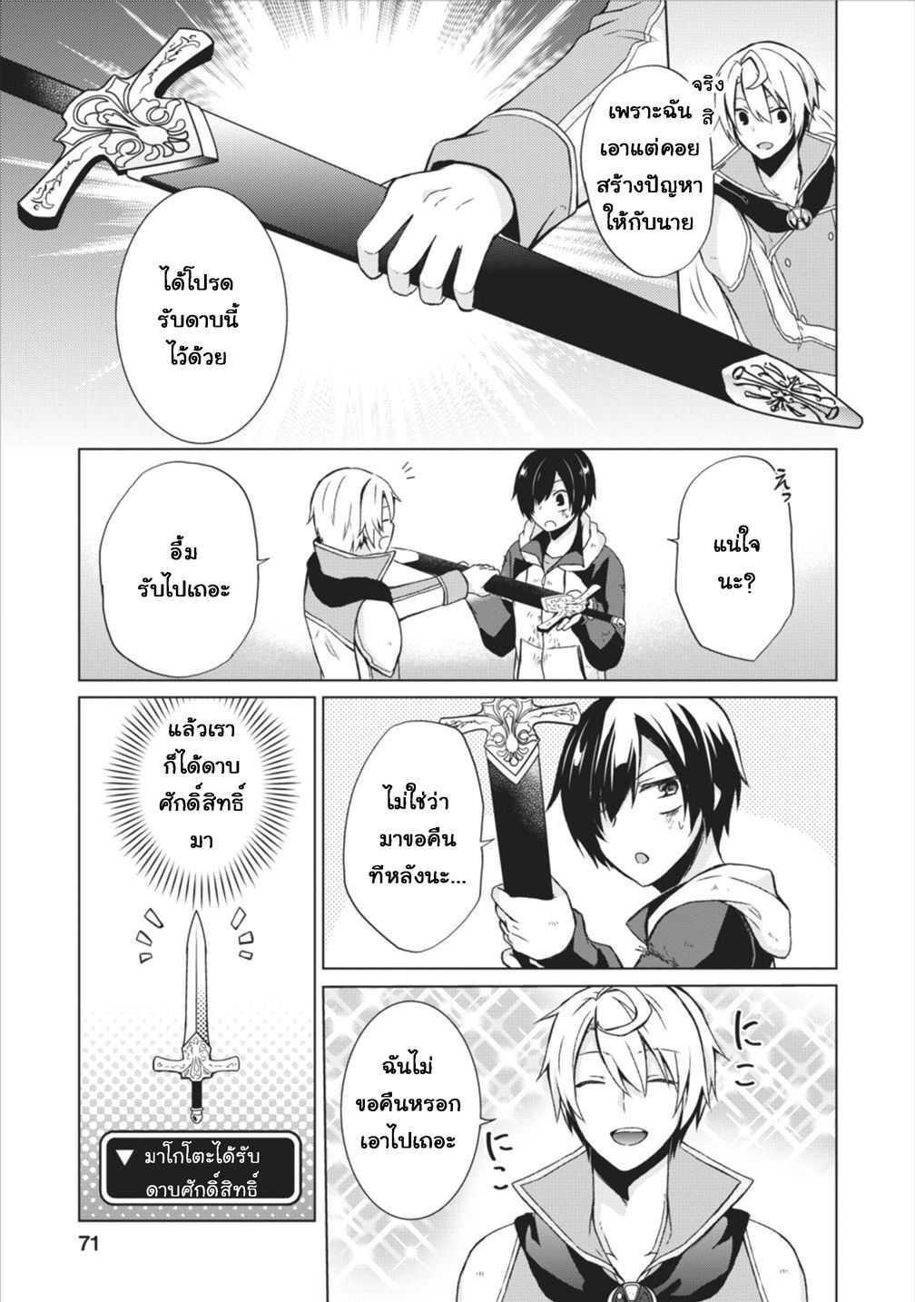 Manga-lc-com อ่านมังงะ อ่านการ์ตูน ออนไลน์ ฟรี Shingan no Yuusha ตอนที่ 1 2 3 4 5 6 7 8 9 10 11 12 13 14 ฟรี ไม่มีโฆษณา Manga-lc - อ่าน มังงะ อ่าน การ์ตูน ออนไลน์ อ่านมังงะ ฟรี