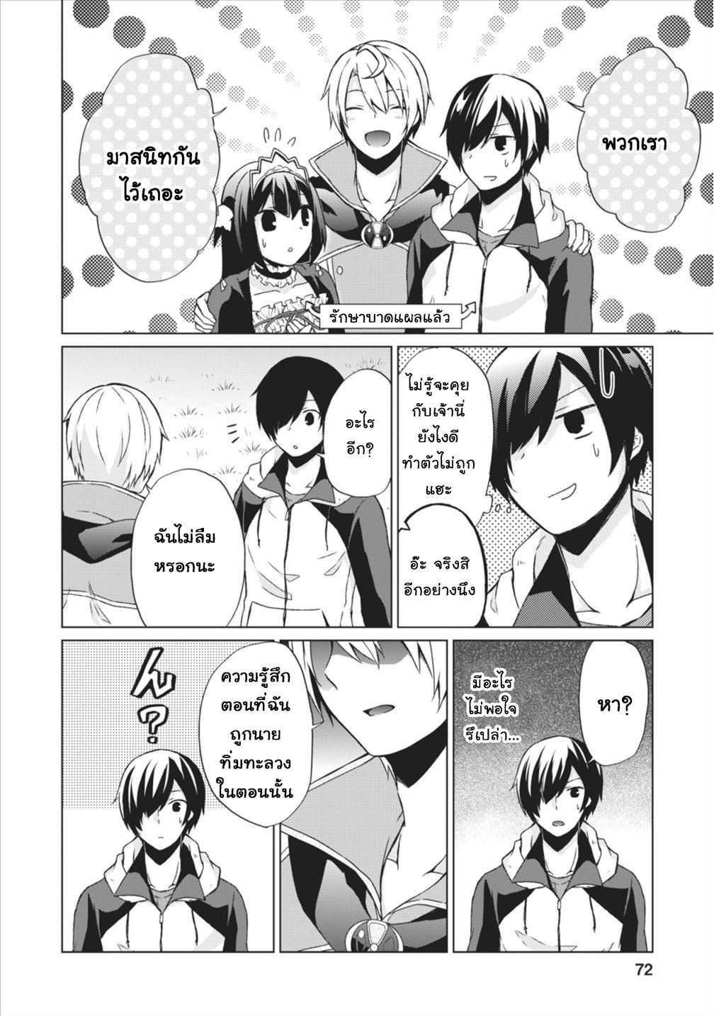 Manga-lc-com อ่านมังงะ อ่านการ์ตูน ออนไลน์ ฟรี Shingan no Yuusha ตอนที่ 1 2 3 4 5 6 7 8 9 10 11 12 13 14 ฟรี ไม่มีโฆษณา Manga-lc - อ่าน มังงะ อ่าน การ์ตูน ออนไลน์ อ่านมังงะ ฟรี