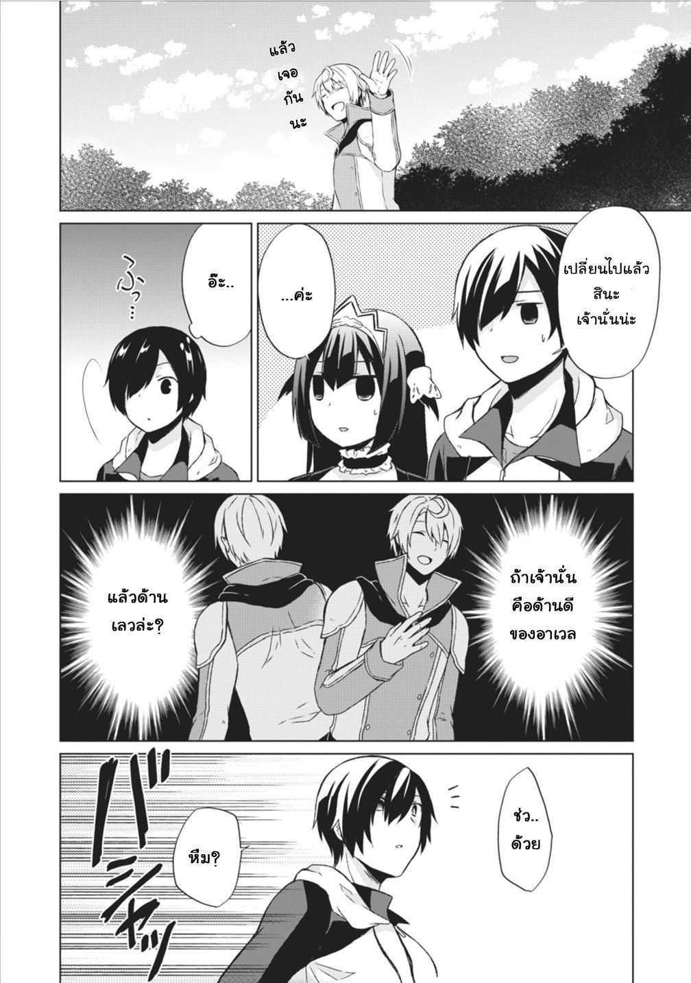 Manga-lc-com อ่านมังงะ อ่านการ์ตูน ออนไลน์ ฟรี Shingan no Yuusha ตอนที่ 1 2 3 4 5 6 7 8 9 10 11 12 13 14 ฟรี ไม่มีโฆษณา Manga-lc - อ่าน มังงะ อ่าน การ์ตูน ออนไลน์ อ่านมังงะ ฟรี