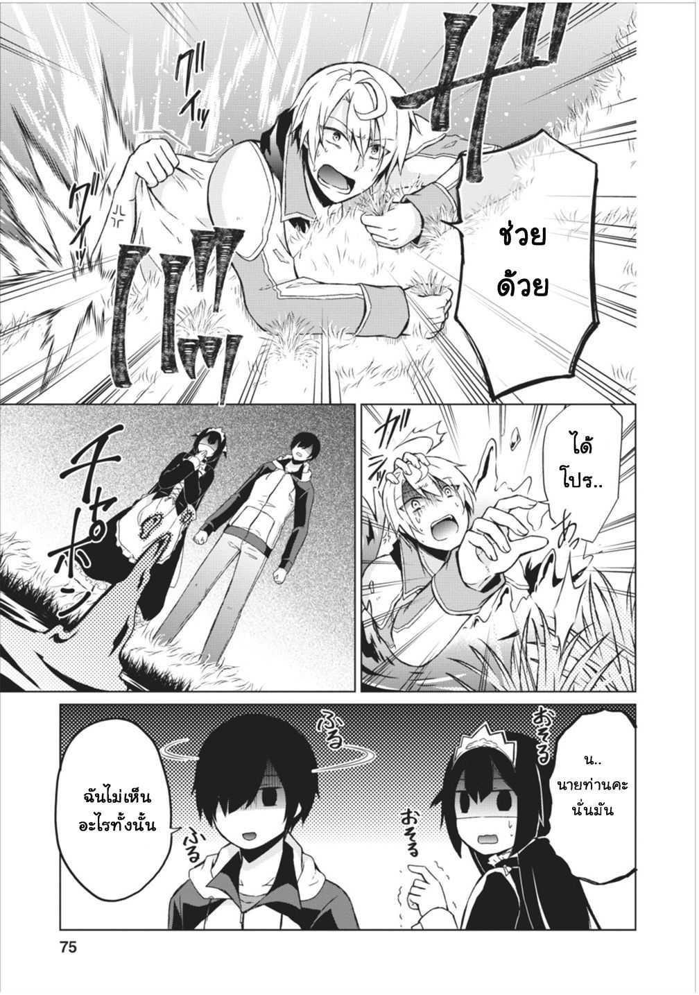 Manga-lc-com อ่านมังงะ อ่านการ์ตูน ออนไลน์ ฟรี Shingan no Yuusha ตอนที่ 1 2 3 4 5 6 7 8 9 10 11 12 13 14 ฟรี ไม่มีโฆษณา Manga-lc - อ่าน มังงะ อ่าน การ์ตูน ออนไลน์ อ่านมังงะ ฟรี