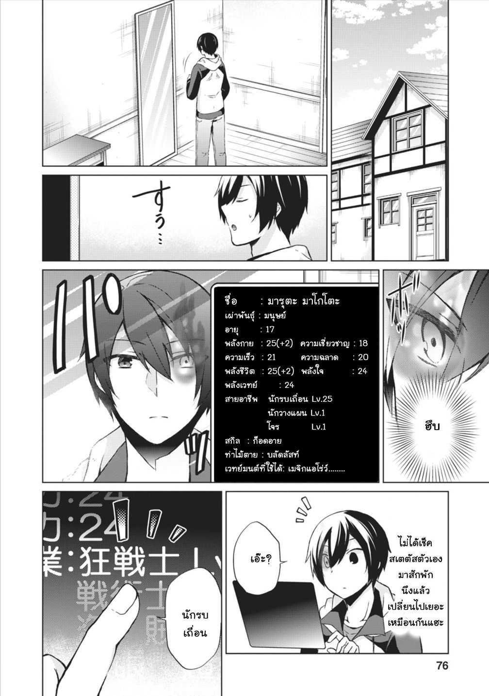 Manga-lc-com อ่านมังงะ อ่านการ์ตูน ออนไลน์ ฟรี Shingan no Yuusha ตอนที่ 1 2 3 4 5 6 7 8 9 10 11 12 13 14 ฟรี ไม่มีโฆษณา Manga-lc - อ่าน มังงะ อ่าน การ์ตูน ออนไลน์ อ่านมังงะ ฟรี
