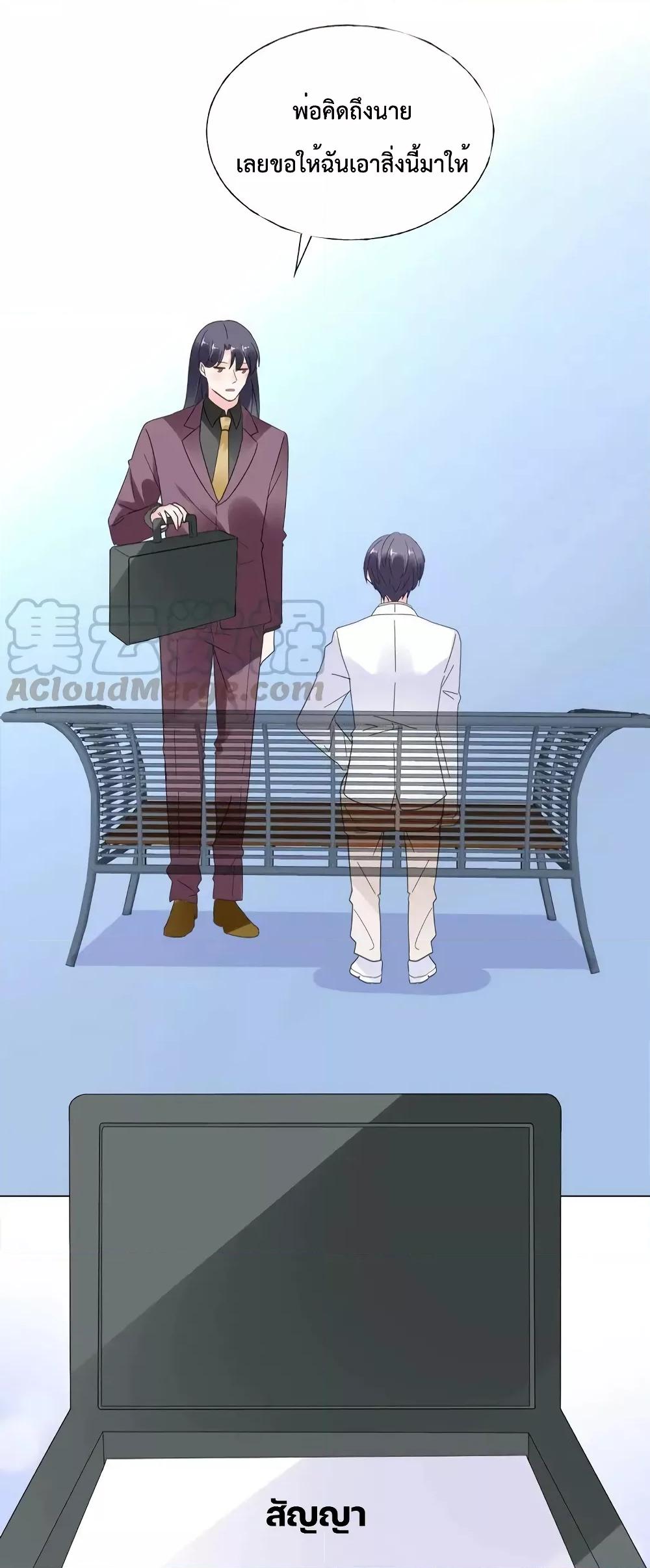 Manga-lc-com อ่านมังงะ อ่านการ์ตูน ออนไลน์ ฟรี Be My Only Love – รักนี้ให้คุณคนเดียว! ตอนที่ 1 2 3 4 5 6 7 8 9 10 11 12 13 14 ฟรี ไม่มีโฆษณา Manga-lc - อ่าน มังงะ อ่าน การ์ตูน ออนไลน์ อ่านมังงะ ฟรี